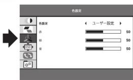 Qriom QMM-133 - 本機の設定〈メニューパネル〉 - 3