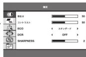 Qriom QMM-156R - 操作方法について - 3