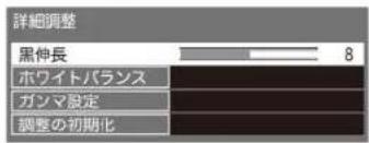 Qriom QRT-40W2K - 高度允映像调整 - 1