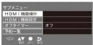 Qriom QRT-40W2K - sF×二一画面 - 2