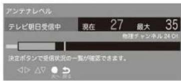 Qriom QRT-40W2K - sF×二一画面 - 4