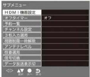 Qriom QRT-40W2K - sF×二一画面 - 1