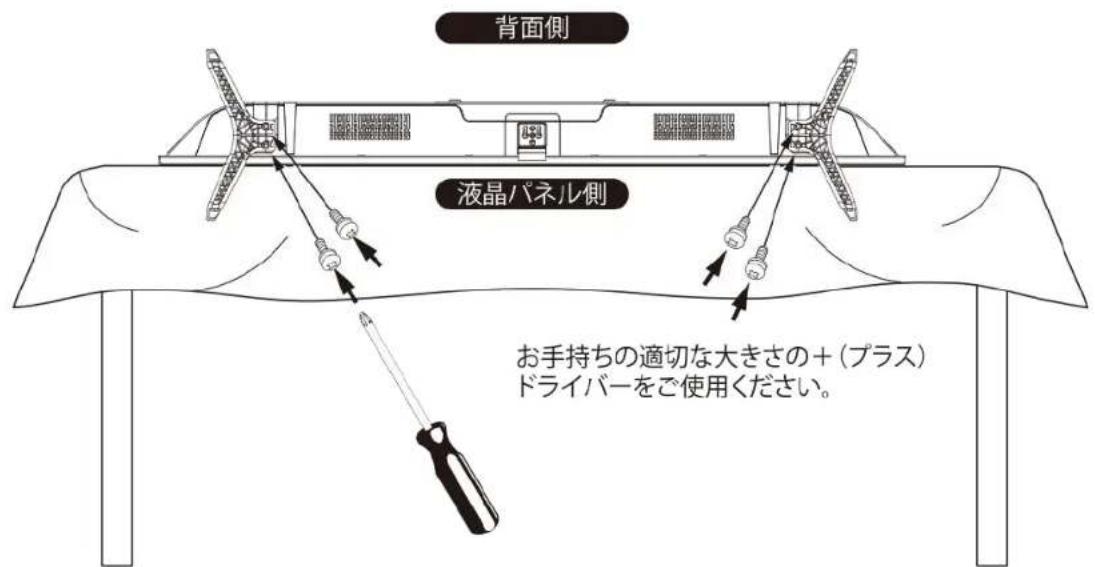 Qriom QRT-40W2K - 注意 - 1
