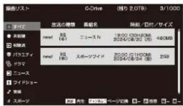 Qriom QRK-40W2KST - 再生の基本操作 - 1