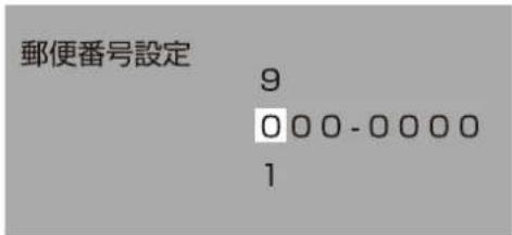 Qriom QRK-40W2KST - 郵便番号の設定 - 1