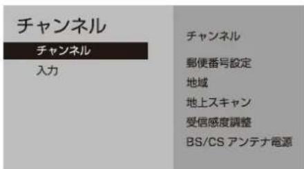 Qriom QRK-40W2KST - 設置設定 - 3