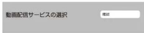 Qriom QRK-40W2KST - Google アカウントの設定 - 8
