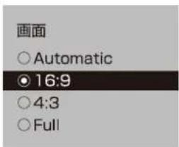 Qriom QRK-40W2KST - 画面サイズを変える - 4