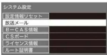 Qriom QRT-32W2K - メニーを押す - 1