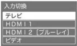 Qriom QRT-32W2K - 入力表示設定 - 4