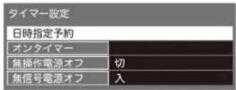 Qriom QRT-32W2K - メニューを押す - 1