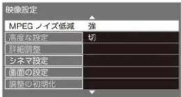 Qriom QRT-32W2K - 画面サイズを変える - 1