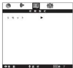 Qriom CPD-TM90 - 本体(M側)・(S側)のボタン操作 - 3