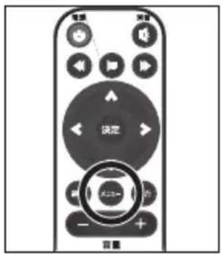 Qriom YLP-80HD - 設定の方法 - 2