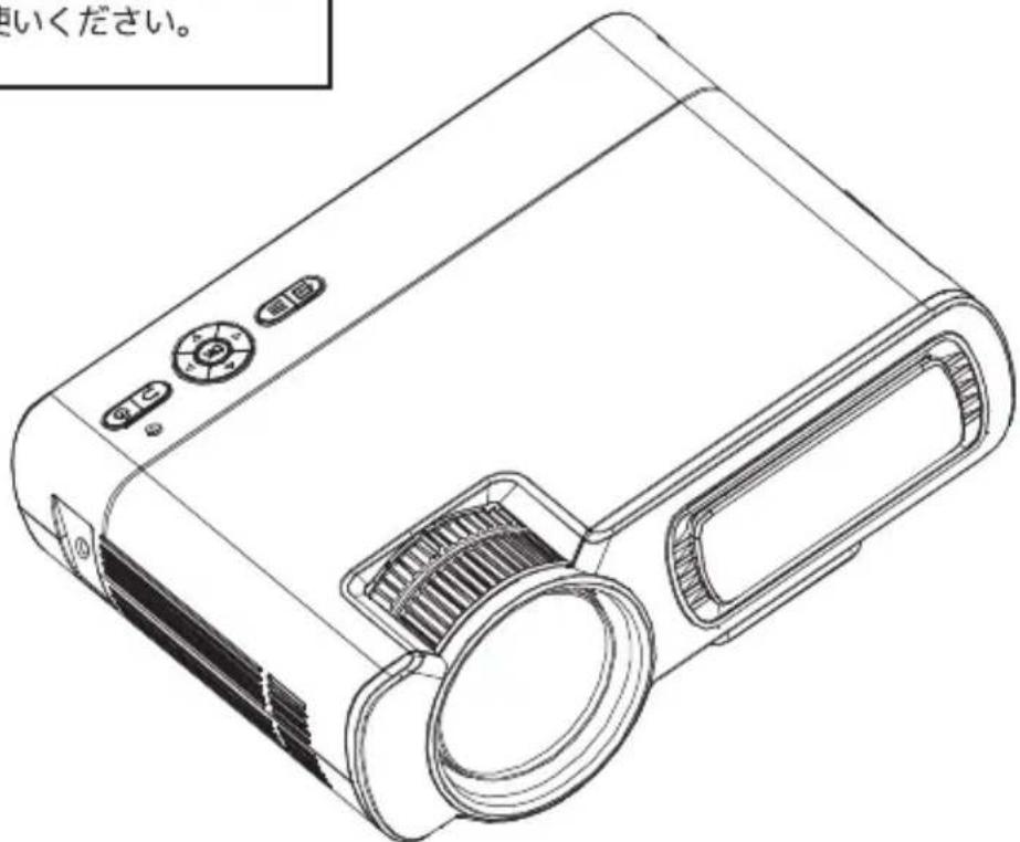 Qriom YLP-80HD - 取扱説明書(保証書付) - 2