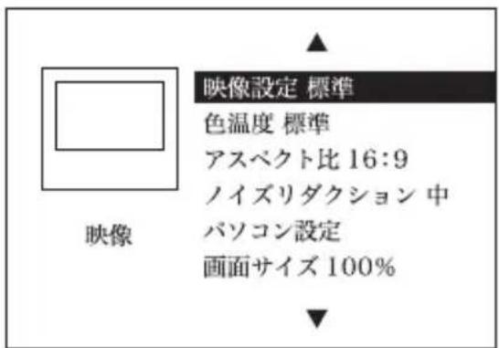 Qriom YLP-80HD - 設定の方法 - 3