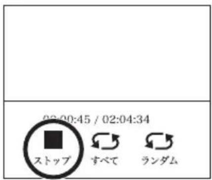 Qriom YLP-80HD - マイクロSDカード、USBメモリー(別売・市販品)の使い方 - 16