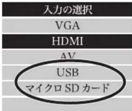 Qriom YLP-80HD - マイクロSDカード、USBメモリー(別売・市販品)の使い方 - 4