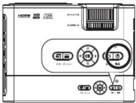 Qriom YLP-80HD - 電源を入れる - 2