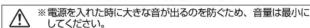 Qriom STWS-90 - Bluetooth機能で使用 - 2