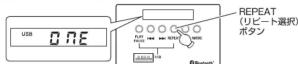 Qriom STWS-90 - USBメモリーを接続して使用 - 4