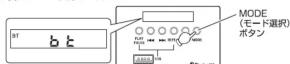 Qriom STWS-90 - Bluetooth機能で使用 - 3