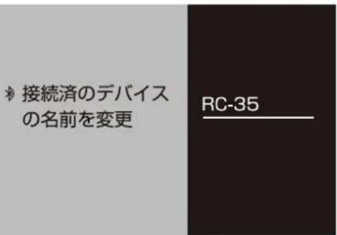 Qriom QRK-32WHDST - ⑦ Bluetooth - 5