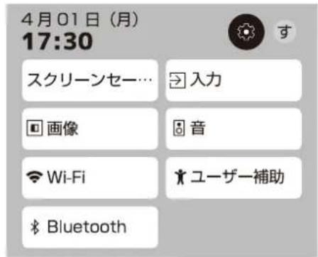 Qriom QRK-32WHDST - 才nty一使 - 1