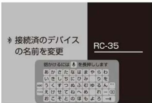 Qriom QRK-32WHDST - ⑦ Bluetooth - 7