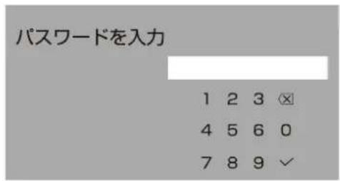 Qriom QRK-32WHDST - パスフードの設定 - 1