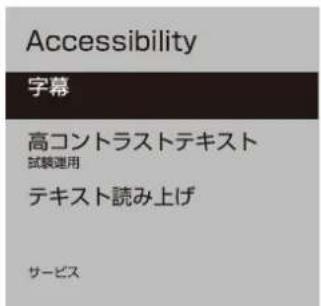 Qriom QRK-32WHDST - ⑥ ユ一anza一補助 - 1