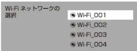 Qriom QRK-32WHDST - Wi-Fi 不ットフロー設定 - 1
