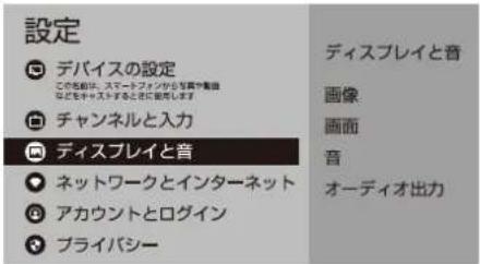 Qriom QRK-32WHDST - 画面はいを変元の - 2