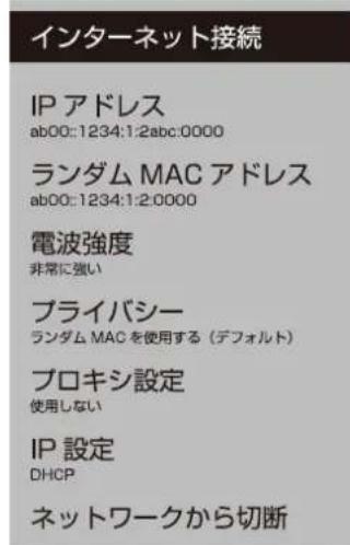 Qriom QRK-32WHDST - 3「イナーネット接続」を選て、決定ロタを押すとイナーネットに接続いたします。 - 1