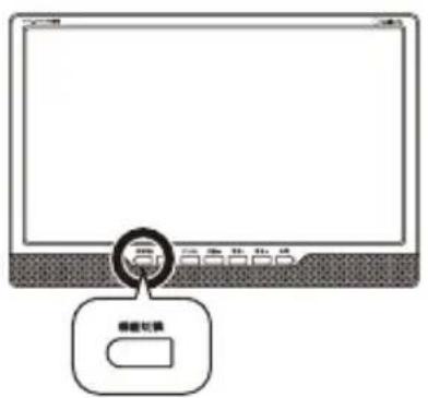 Qriom PTV-DVD140C - 動作モードを切り替える - 1