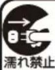 Qriom PTV-DVD140C - 注意 - 1