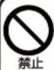 Qriom PTV-DVD140C - 注意 - 2