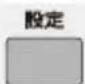 Qriom PTV-DVD140C - リモコンボタン機能一覧 - 11