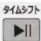 Qriom PTV-DVD140C - リモコンボタン機能一覧 - 13