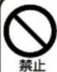 Qriom PTV-DVD140C - 注意 - 3