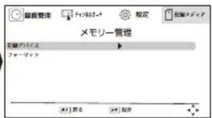 Qriom PTV-DVD140C - メディアの状態確認 - 3