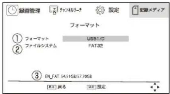 Qriom PTV-DVD140C - メディアの状態確認 - 5