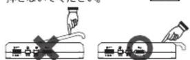 Qriom YRT-100 - 電池の入れ方 - 3