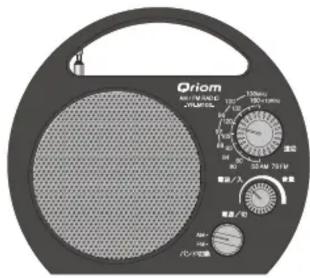 Qriom YR-M100 - 月\~金 午前10時\~午後5時30分 - 1