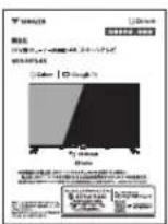 Qriom QRH-50TL4K - 付属品 - 3