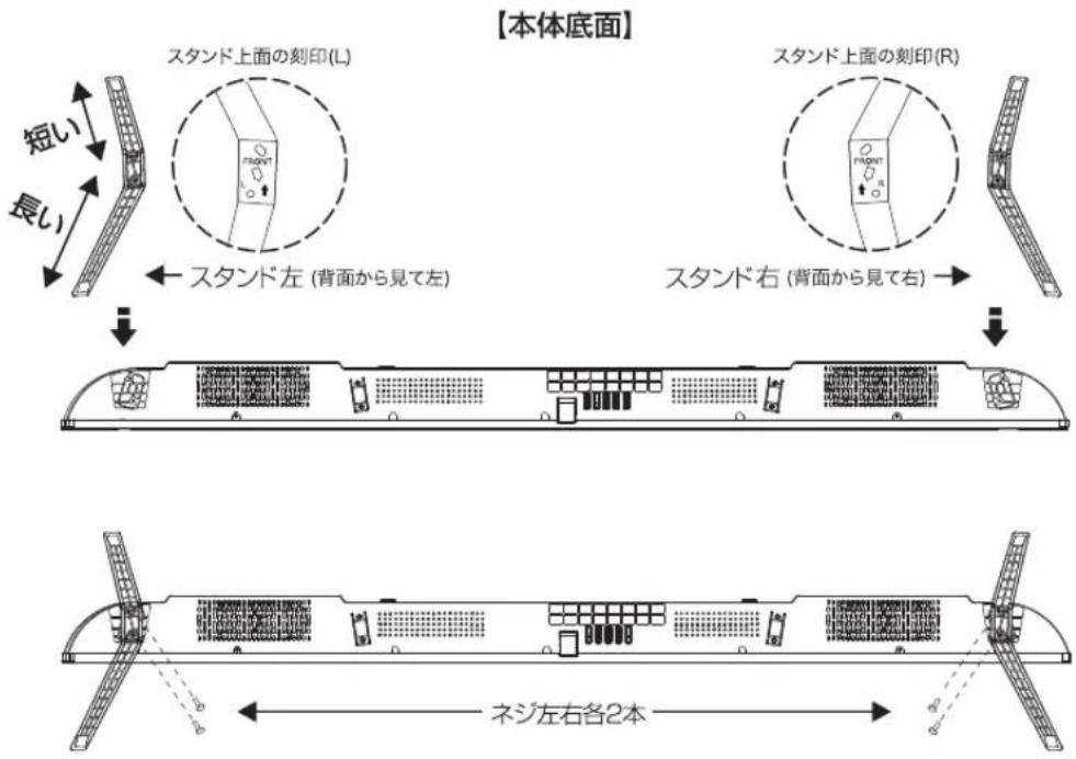 Qriom QRH-50TL4K - 【ご注意】 - 1