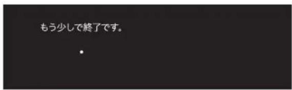 Qriom QRH-50TL4K - ■ テレビの設定 - 5