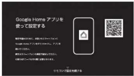 Qriom QRH-50TL4K - 使用を開始するための準備 - 2