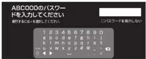 Qriom QRH-50TL4K - ■ ネットワークの接続 - 2