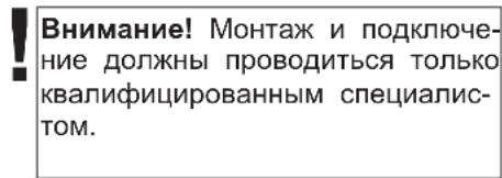 Kaiser KS 80420 RS N - ИСПОЛЬЗОВАНИЕ 19 - 1